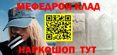 синтетический гашиш Гай