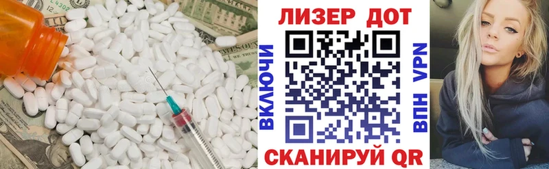 Лсд 25 экстази кислота  закладки  mega ссылки  Михайловка 