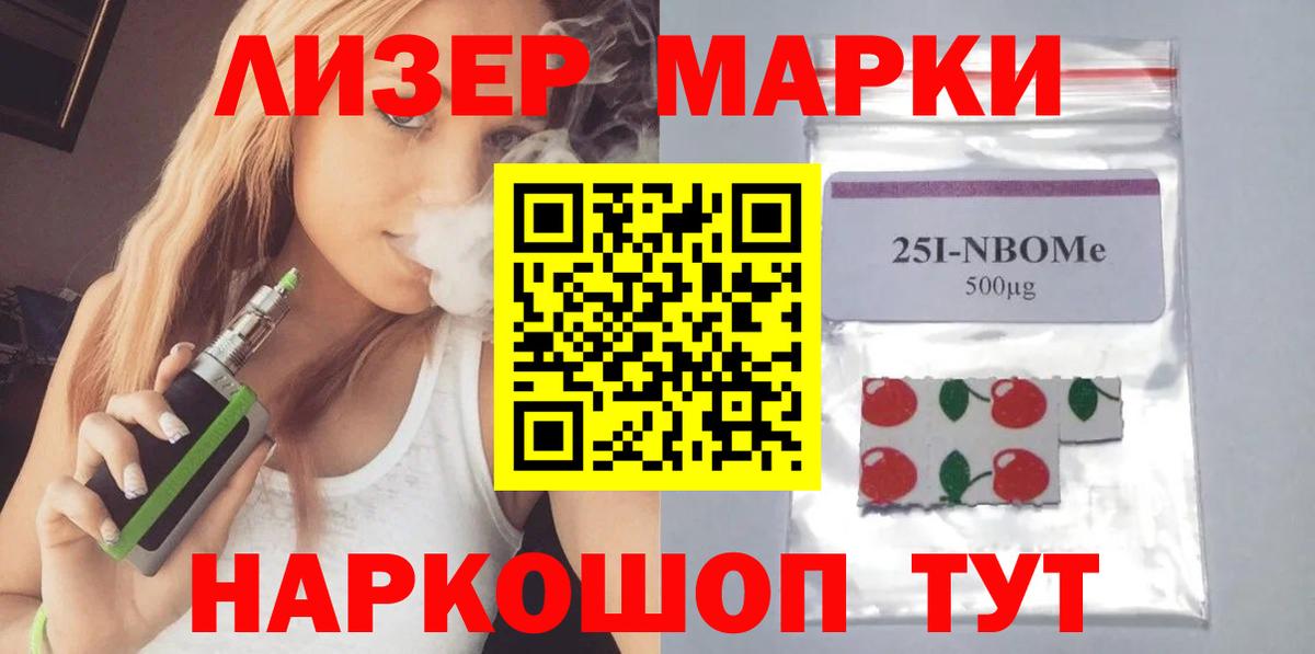 ЛСД экстази кислота  Вход с VPN  Михайловка 