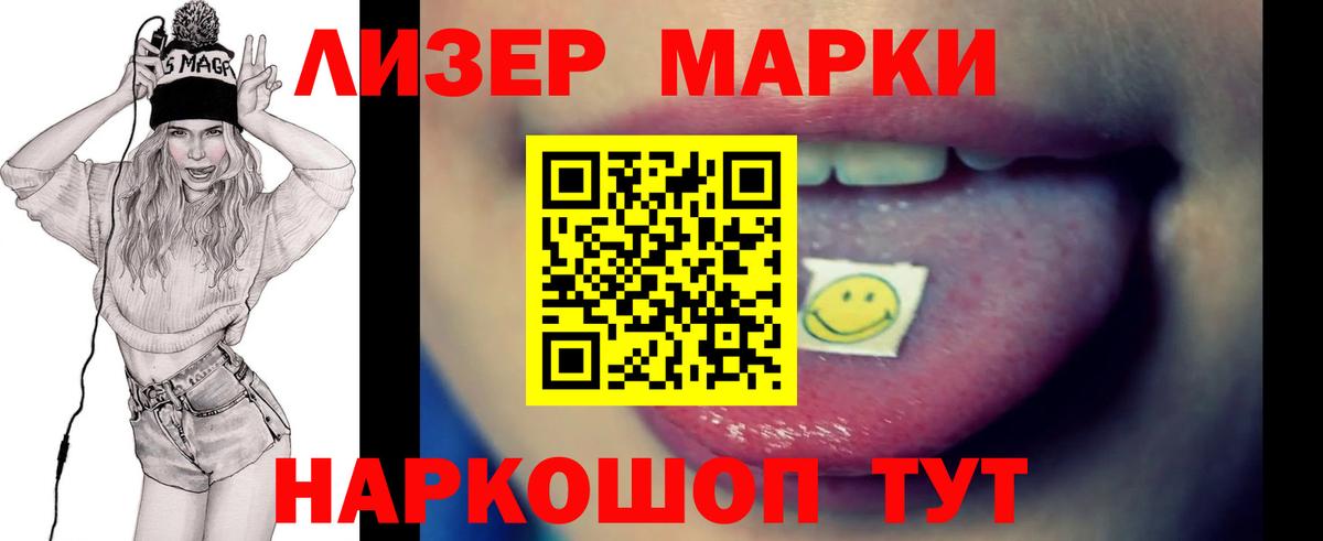 ЛСД экстази кислота Михайловка
