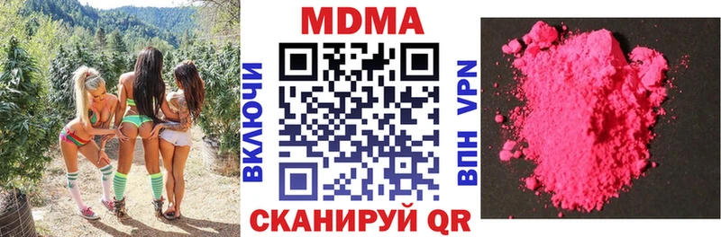 MDMA кристаллы  Михайловка 