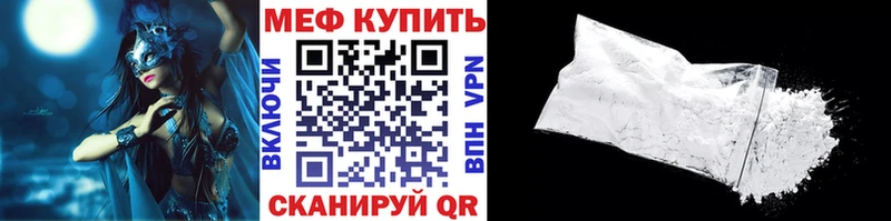 это клад  Михайловка  Меф мука  как найти наркотики 