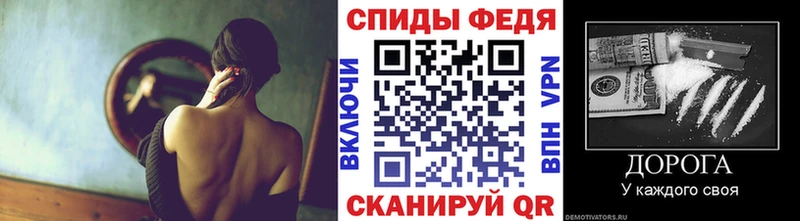 купить  цена  Михайловка  МЕТАМФЕТАМИН пудра 