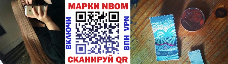 Наркотические марки 1,5мг  Михайловка 