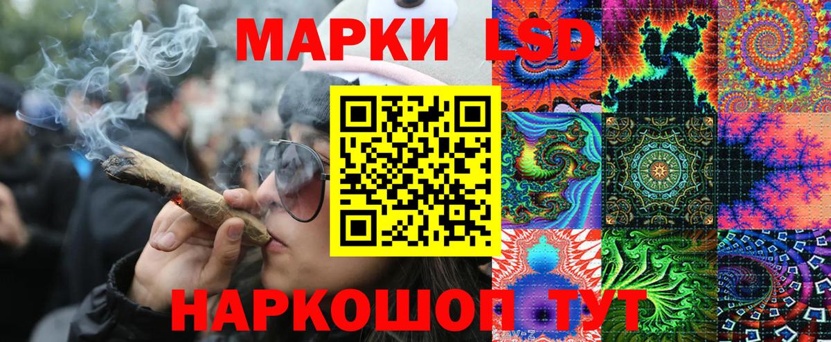 Марки NBOMe 1,8мг Михайловка