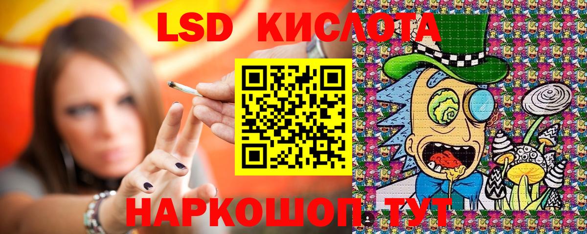 Михайловка  Наркотические марки 1500мкг  Вход с VPN  Наркотические марки 1500мкг 
