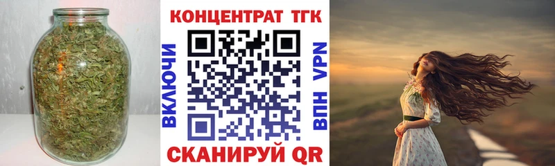ссылка на мегу как зайти Михайловка мориарти какой сайт Дистиллят ТГК концентрат