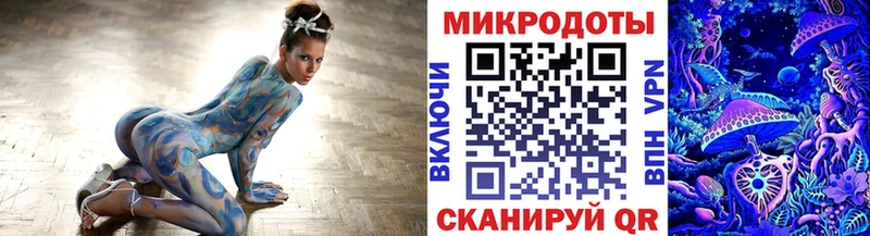 Псилоцибиновые грибы ЛСД  Михайловка 
